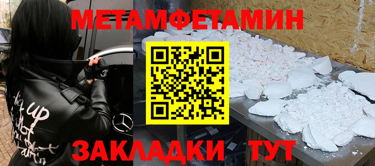 АМФ  АМФЕТАМИН 98%  Вход с VPN  Ульяновск 