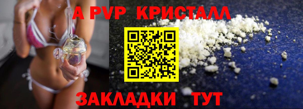 А ПВП СК Ульяновск