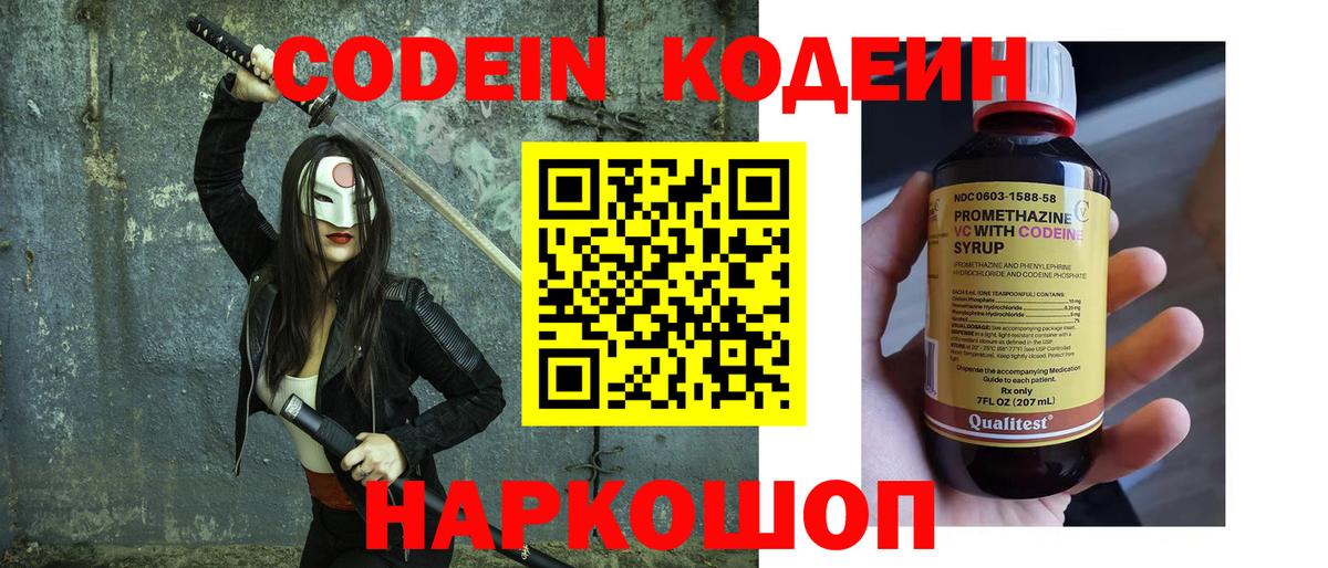 Меф МЯУ МЯУ  Амфетамин кристаллы  Ульяновск  Меф   Гашиш  Вход с VPN  Конопля 