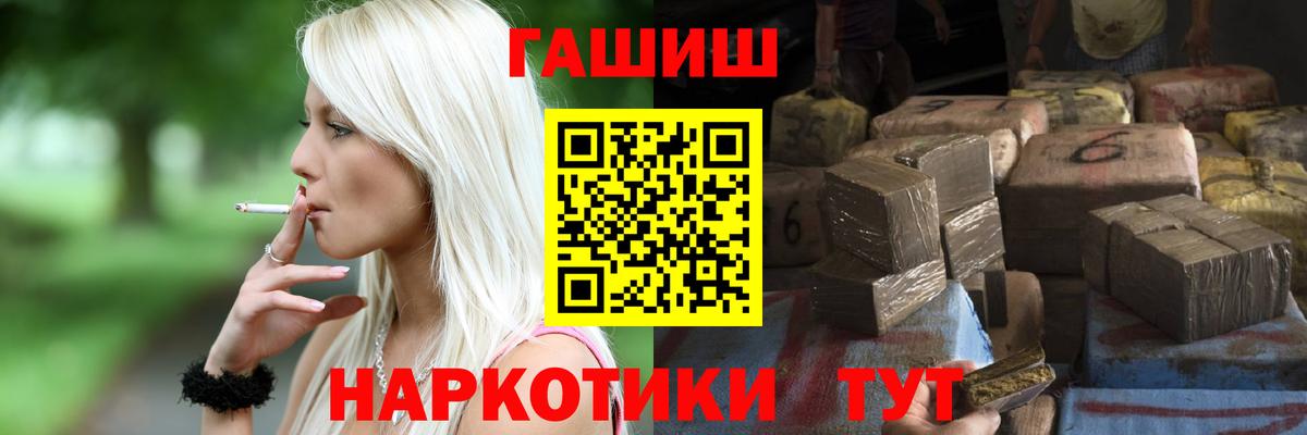 Ульяновск  Гашиш  Вход с VPN  ГАШИШ гашик  ГАШИШ Ice-O-Lator 