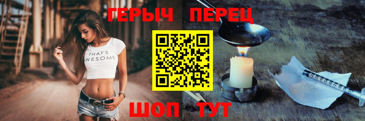 ГЕРОИН афганец Ульяновск
