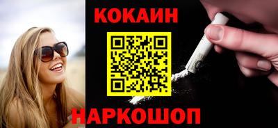 кокаин VHQ Кумертау