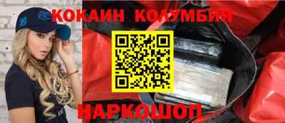 дживик Кунгур