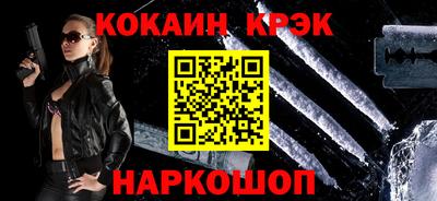 кокаин VHQ Кумертау