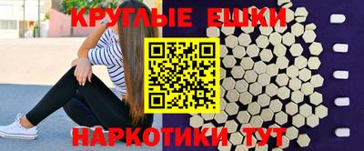 ГАЛЛЮЦИНОГЕННЫЕ ГРИБЫ Кулебаки