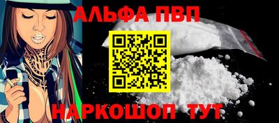 кокаин VHQ Кумертау