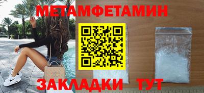 дживик Кунгур