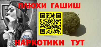 ГАЛЛЮЦИНОГЕННЫЕ ГРИБЫ Кулебаки