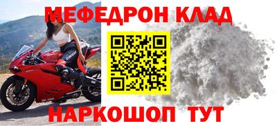 кокаин VHQ Кумертау