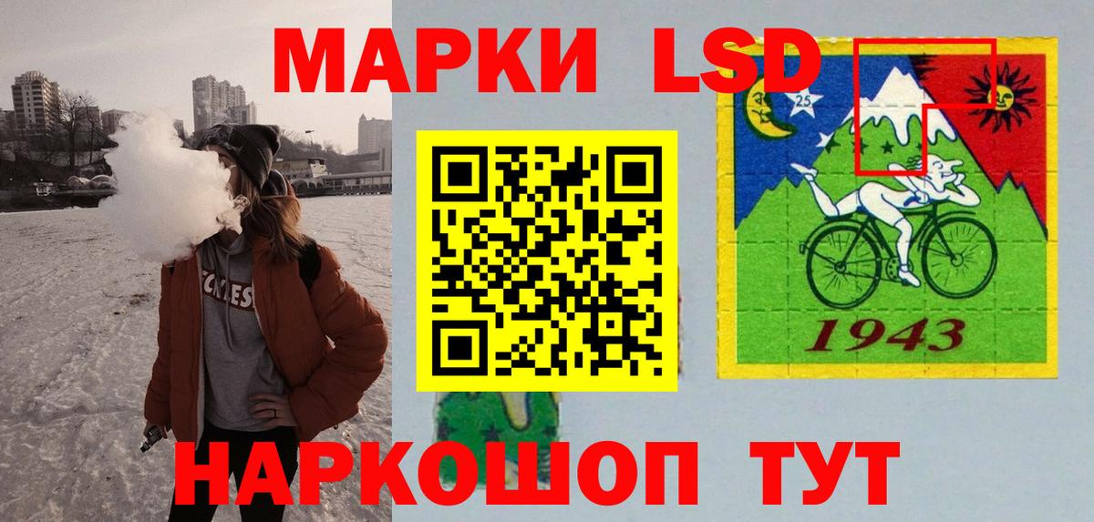 Лсд 25 экстази кислота  Вход с VPN  ЛСД экстази ecstasy  Ульяновск 