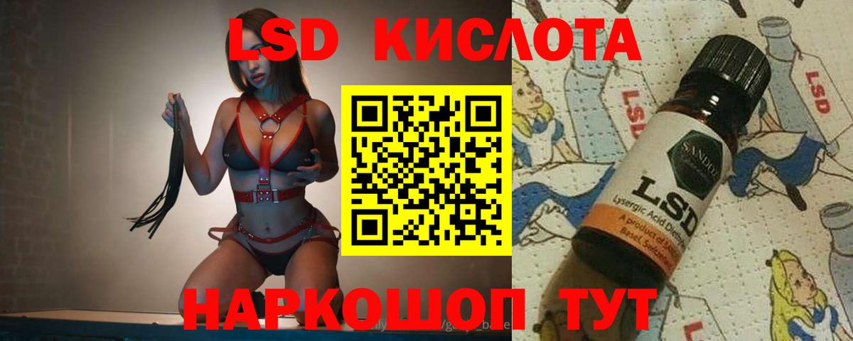 ЛСД экстази ecstasy Ульяновск