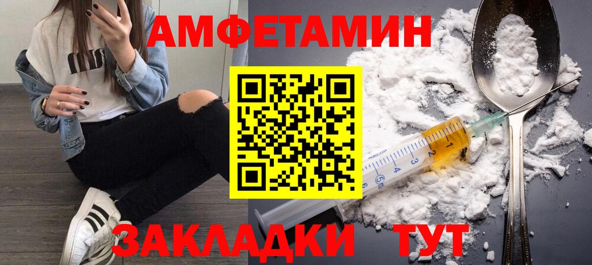 Бутират Ульяновск