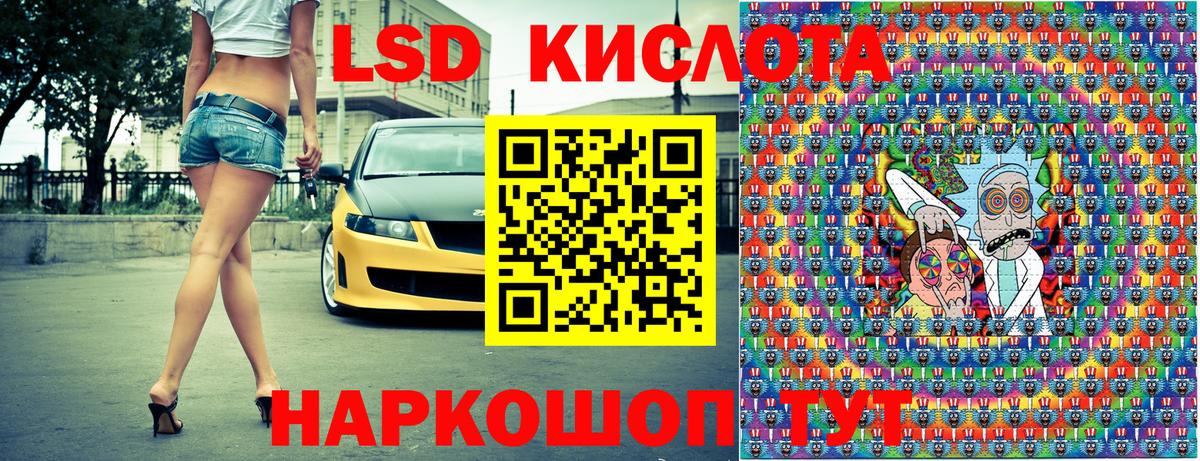 Марки N-bome  Марки N-bome 1500мкг  Вход с VPN  Ульяновск 