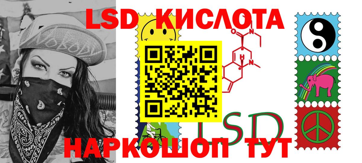 Марки NBOMe 1,5мг Ульяновск