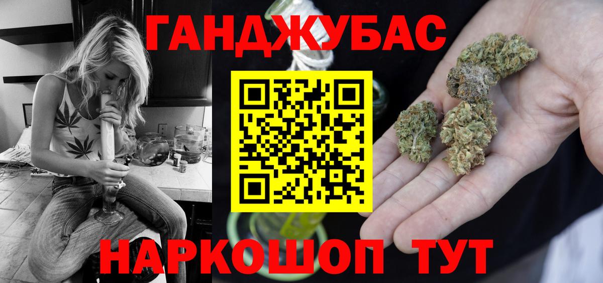 Марихуана AK-47  Вход с VPN  Ульяновск  Марихуана Bruce Banner 